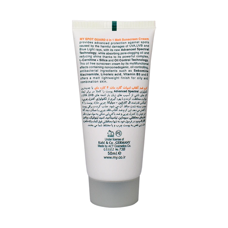خرید کرم ضد آفتاب ضد لک رنگی پوست های مختلط و چرب اسپات گارد مای SPF50 حجم 50 میلی لیتر