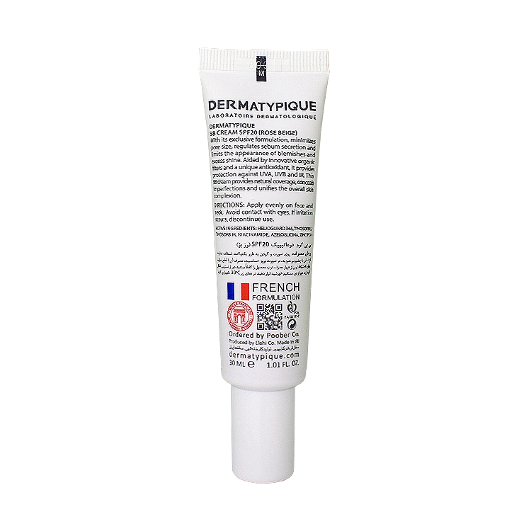 خرید بی بی کرم رز بژ پوست های مختلط و چرب درماتیپیک SPF20 حجم 30 میلی لیتر