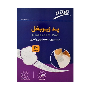 پد عرق گیر زیر بغل تافته بسته 20 عددی