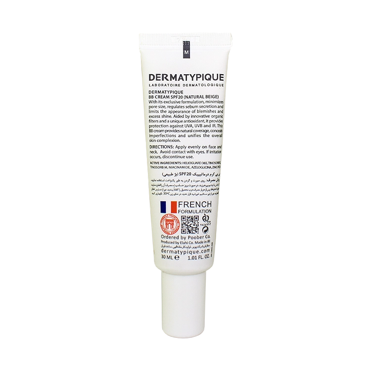 خرید بی بی کرم بژ طبیعی پوست های مختلط و چرب درماتیپیک SPF20 حجم 30 میلی لیتر