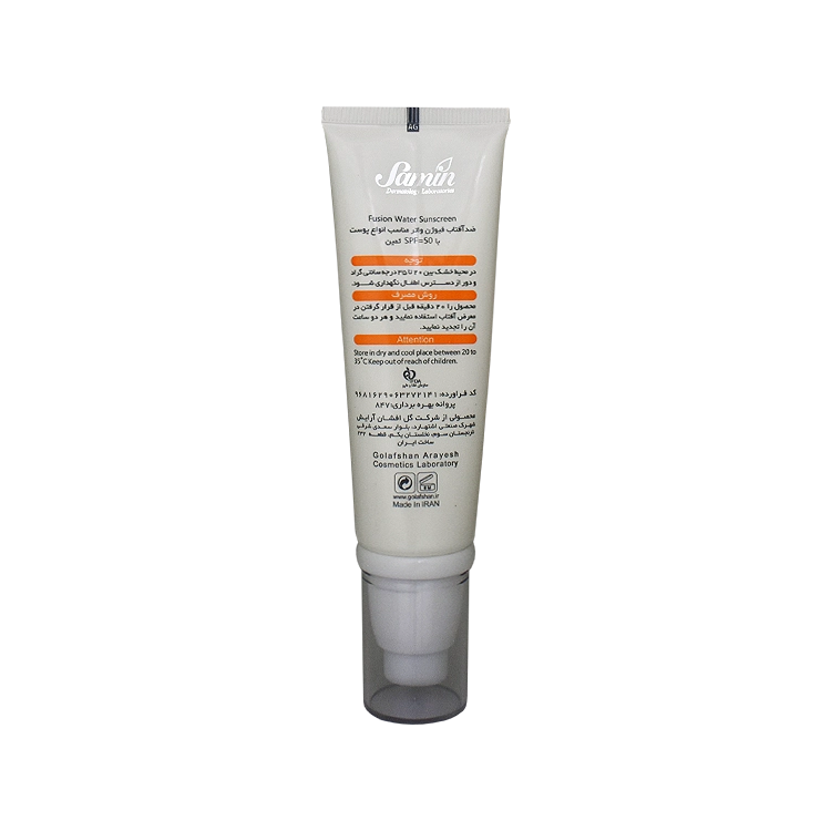 خرید کرم ضد آفتاب فیوژن واتر انواع پوست ثمین SPF50 حجم 50 میلی لیتر