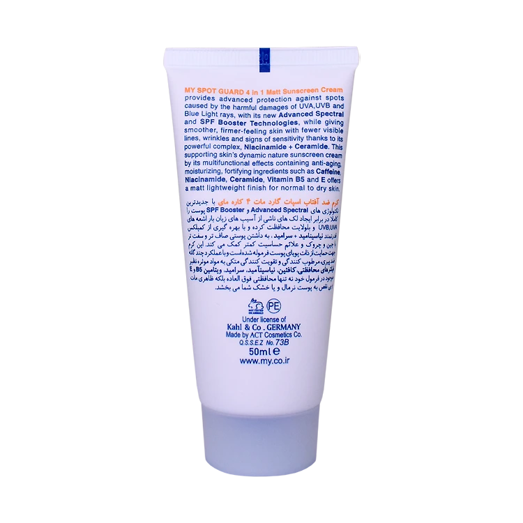 خرید کرم ضد آفتاب ضد لک رنگی انواع پوست اسپات گارد مای SPF50 حجم 50 میلی لیتر