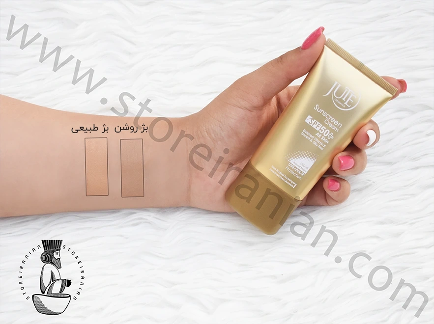 تست رنگ کرم ضد آفتاب بژ طبیعی پوست چرب ژوت SPF50 حجم 50 میلی لیتر