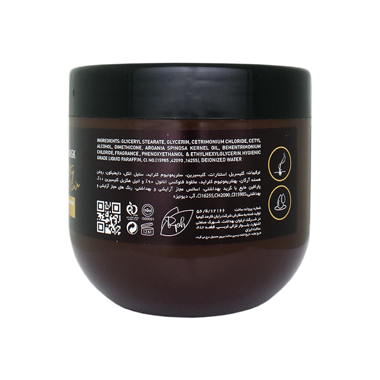 خرید ماسک مو مغذی روغن آرگان هانادی حجم 500 میلی لیتر
