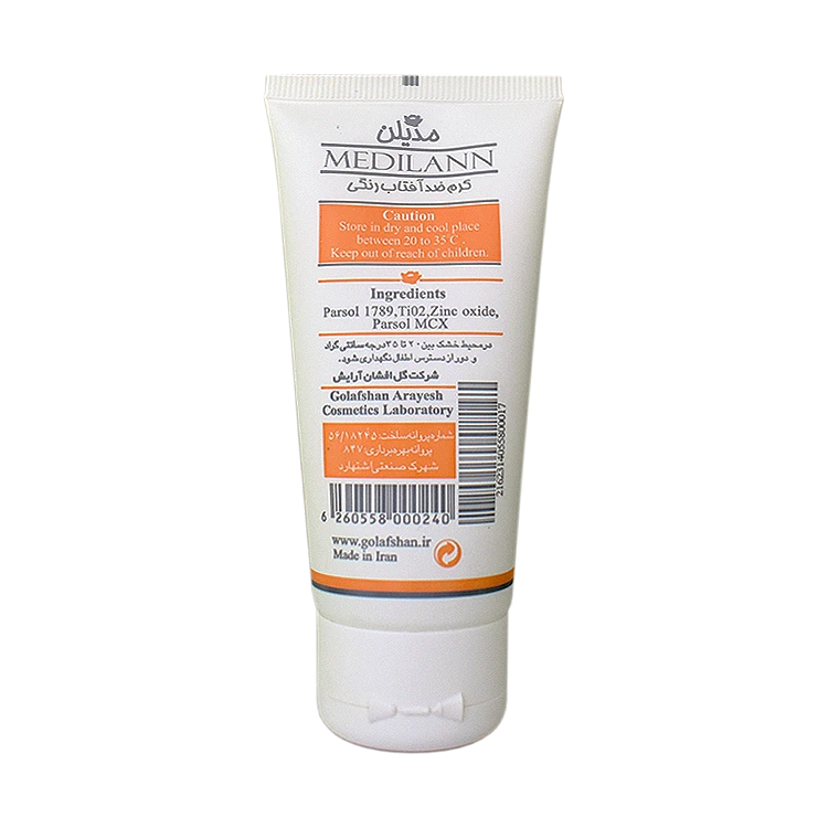 خرید کرم ضد آفتاب بژ روشن پوست های خشک و معمولی مدیلن SPF50 حجم 50 میلی لیتر