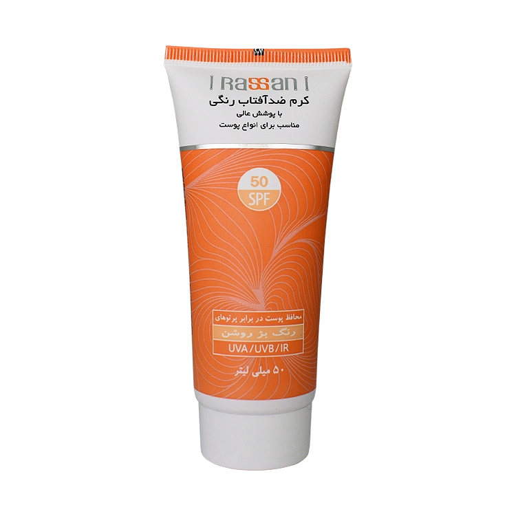 کرم ضد آفتاب رنگی بژ روشن انواع پوست راسن SPF50 حجم 50 میلی لیتر