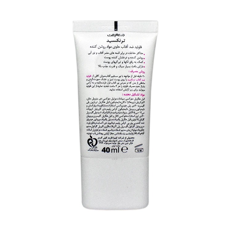 خرید فلویید ضد آفتاب ضد لک بی رنگ ترنکسید درمالیفت SPF50 حجم 50 میلی لیتر