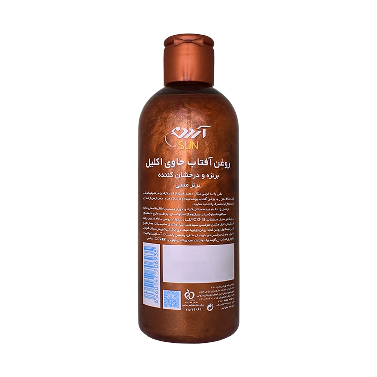 خرید روغن آفتاب برنزه کننده اکلیل دار آردن سان حجم 250 میلی لیتر