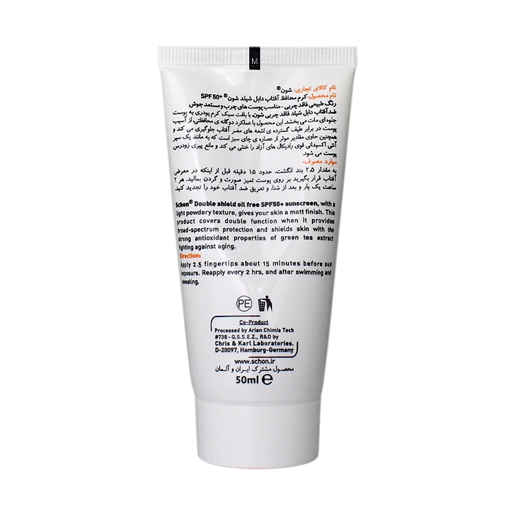خرید کرم ضد آفتاب رنگی طبیعی پوست های مختلط و چرب دابل شیلد شون SPF50 حجم 50 میلی لیتر