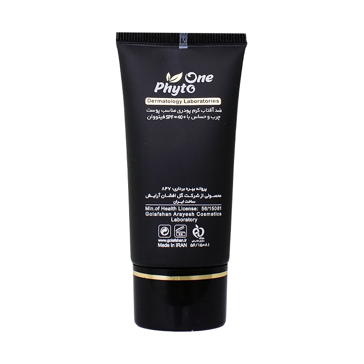 خرید کرم ضد آفتاب بژ روشن پوست های چرب و حساس فیتو وان SPF40 حجم 30 میلی لیتر