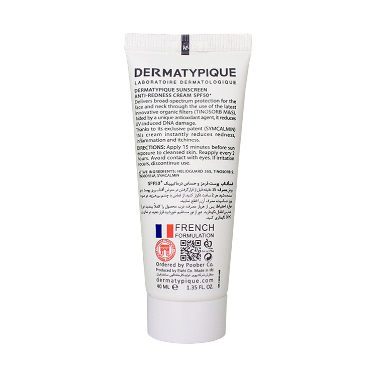 خرید کرم ضد آفتاب بی رنگ پوست های قرمز و حساس درماتیپیک SPF50 حجم 40 میلی لیتر