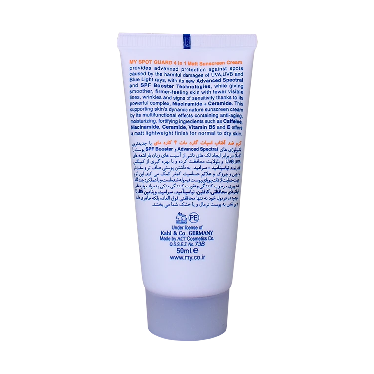 خرید کرم ضد آفتاب ضد لک بی رنگ انواع پوست اسپات گارد مای SPF50 حجم 50 میلی لیتر